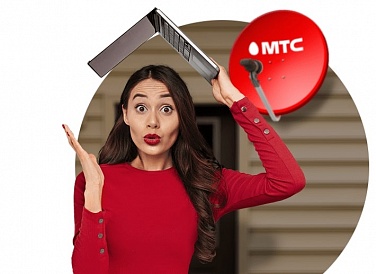 Спутниковое ТВ МТС, Цимлянск Спутниковое ТВ МТС, Цимлянск