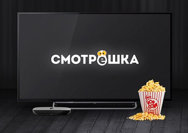 Смотрешка, Цимлянск Смотрешка, Цимлянск